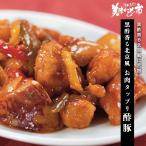  чёрный уксус .. Пекин способ . мясо вдоволь уксус свинья /.. длина прекрасный тест . было использовано город 