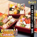  Kyoto прямой сердце ......[..] супер супер скидка за ранний заказ (. ламинария суп 1 шт. + miso 1 шт. есть + бесплатная доставка ) рефрижератор 2027 осэти с подарком бесплатная доставка три уровень -слойный все 55 вид 3 порции 4 порции 
