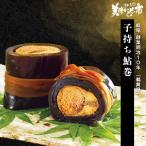  Gifu создание Meiji 10 год [. Mai магазин ]. держать форель шт /.. длина прекрасный тест . было использовано город 