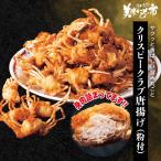  Chris pi- Club Tang ..( мука есть ) /.. длина прекрасный тест . было использовано город 