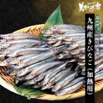  Kyushu производство просо ..( нагревание для ) /.. длина прекрасный тест . было использовано город 