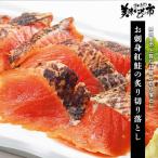 o sashimi нерка. .. порез . сбрасывание /.. длина прекрасный тест . было использовано город 