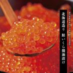  Hokkaido структура . лосось ... соевый соус ../.. длина прекрасный тест . было использовано город 