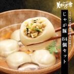 ... свинья 84 шт. комплект /.. длина прекрасный тест . было использовано город 