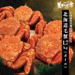  шерсть .1.7kg набор ( Boyle ) /.. длина прекрасный тест . было использовано город 