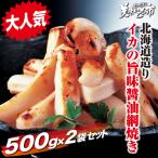  squid squid roasting ...... roasting snack Hokkaido your order freezing .. length beautiful taste . thing city Hokkaido structure ... purport taste soy sauce sause. net roasting 500g×2 sack 