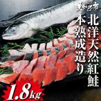  Northern Sea натуральный нерка книга@.. структура . всего 1.8kg