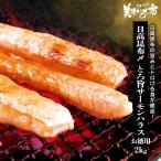  день высота . ткань .... salmon - las экономичный 2kg /.. длина прекрасный тест . было использовано город 