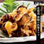  Hokkaido ... . жарение tsub/.. длина прекрасный тест . было использовано город 