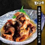  Hokkaido tsub. мягкость соевый соус ./.. длина прекрасный тест . было использовано город 