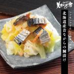 . сырой еда Hokkaido производство прошлое в то время как. .../.. длина прекрасный тест . было использовано город 