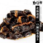  Hokkaido производство один ... ткань наматывать /.. длина прекрасный тест . было использовано город 