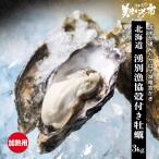  Hokkaido производство . другой ... имеется ..3kg /.. длина прекрасный тест . было использовано город 