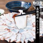  Hokkaido производство ...../.. длина прекрасный тест . было использовано город 