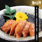  маленький .. Takumi Hokkaido производство толщина порез . река свинья. кунжут соевый соус ../.. длина прекрасный тест . было использовано город 