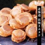  Hokkaido . жарение гребешок /.. длина прекрасный тест . было использовано город 