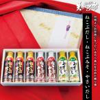 ショッピング贈答 【贈答用】美味いもの市 化粧箱7本3種ミックスセット / とれたて 美味いもの市