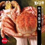  очень большой шерсть ..1 хвост полная масса примерно 1.0kg /.. длина прекрасный тест . было использовано город 