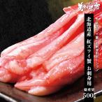  Hokkaido производство 2~3L размер .zwai.. sashimi для Poe shon полная масса 500g 21-30шт.@/.. длина прекрасный тест . было использовано город 