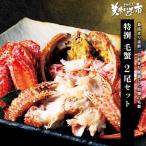  Special . шерсть .2 хвост комплект /.. длина прекрасный тест . было использовано город 