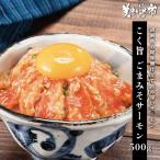 ko.. кунжут miso salmon 500g /.. длина прекрасный тест . было использовано город 