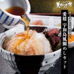  Ehime . мир остров способ морской лещ .. комплект /.. длина прекрасный тест . было использовано город 