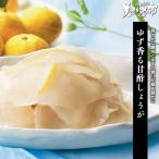  yuzu ... уксус имбирь /.. длина прекрасный тест . было использовано город 