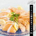  Северная Европа noruue- производство Atlantic salmon . sashimi &.. - las( порез . сбрасывание ) /.. длина прекрасный тест . было использовано город 