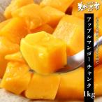  Apple манго коричневый nk1kg /.. длина прекрасный тест . было использовано город 