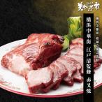  Yokohama китайский улица Edo Kiyoshi .. красный ../.. длина прекрасный тест . было использовано город 