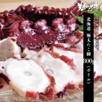  Hokkaido очень толстый .. ножек 800g( Boyle ) /.. длина прекрасный тест . было использовано город 