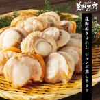  Hokkaido .... jumbo .. гребешок /.. длина прекрасный тест . было использовано город 