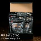  чёрный чеснок [....] подарок комплект C| Zip пакет ввод 4 пакет (120g×4 пакет )| роза | чёрный чеснок | Aomori префектура производство | Fukuchi белый | подарок комплект | подарок 