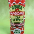 カゴメ　トマトケチャップ　300g　チューブ入り　