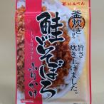にんべん　しっとりソフトふりかけ　鮭そぼろ　30g