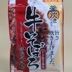 にんべん　しっとりソフトふりかけ　牛そぼろ　すき焼き風味　30g