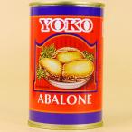 あわび缶詰 天然アワビ水煮缶 オーストラリア産4号缶2粒入り 固形量213g