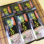 信州ほしの　信州信濃の粗挽きそば　200g×6袋　化粧箱入り　手土産ギフト　包装・のし紙無料対応品