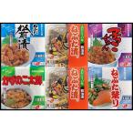 食べきり6ヶセットAタイプ (ねぶた漬×2、ねぶた松前漬、子っこちゃん、かずのこ太郎、ねぶた祭り) (クール便)