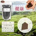 Yahoo! Yahoo!ショッピング(ヤフー ショッピング)スペシャルティブレンドコーヒー『健康』　お試しサイズ