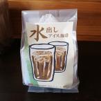 Yahoo! Yahoo!ショッピング(ヤフー ショッピング)水出しアイス珈琲　テトラパック２袋入り（１袋650cc用）