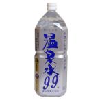 ショッピング水 2l エスオーシー SOC 温泉水 99  2L 6本