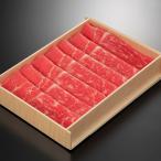 福島県産 国産牛 牛モモ肉 すき焼き用 贈答用 赤身肉 1kg