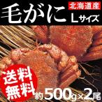  шерсть .. примерно 500g×2 хвост L размер море дорога производство осэти Новый год бесплатная доставка .. товар ваш заказ 