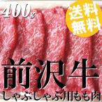 牛肉 しゃぶしゃぶ 黒