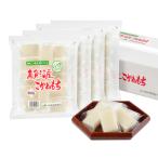 ショッピングおせち 切り餅 2.4kg こがねもち 南魚沼産 600g×4袋 シングルパック お正月 雑煮 おせち 送料無料 贈答品 お取り寄せ