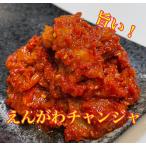 e... channja channja ..! Корея еда 