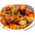 tatoli язык рефрижератор курица. кочхуджан ..800g Корея кастрюля 