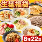 ラーメン-商品画像