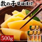  икра сельди соевый соус ..книга@ коричневый n500g (100g×5 пакет ) бесплатная доставка поломка есть перевод тест установка соль вытащенный не необходимо год конец осэти ваш заказ гурман книга@ Chan роскошь морепродукты . покупка .. тест [ рефрижератор ]